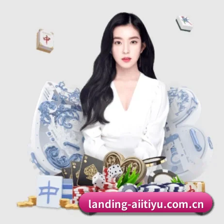 landing-aiitiyu.com.cn APP