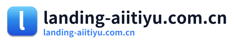 landing-aiitiyu.com.cn